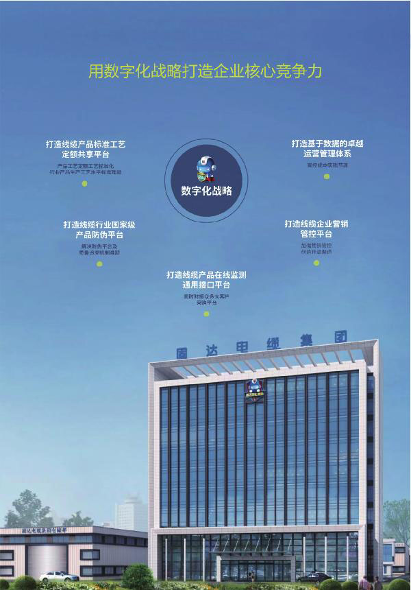 草莓APP视频在线观看季刊第十六期